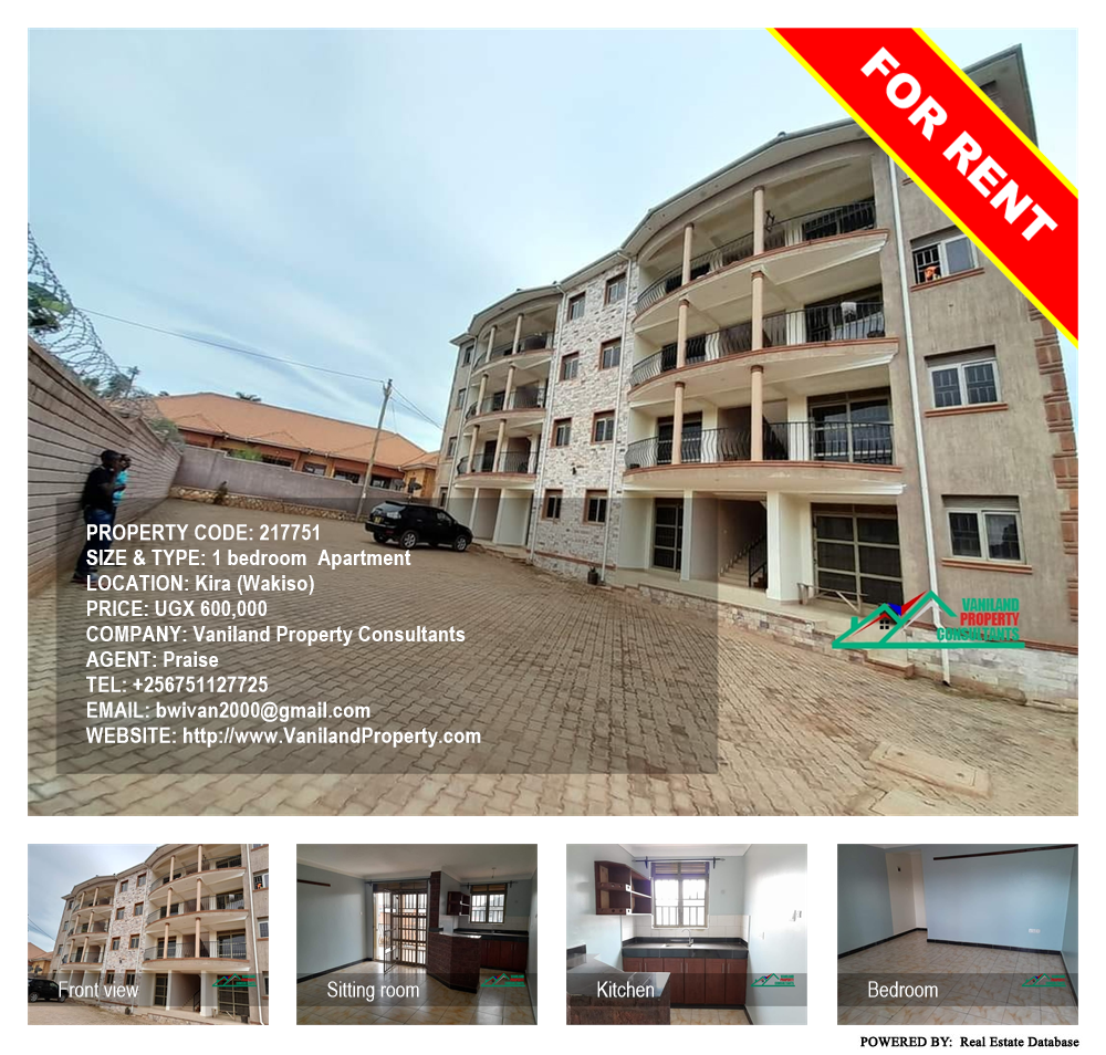 1 bedroom Apartment  for rent in Kira Wakiso Uganda, code: 217751