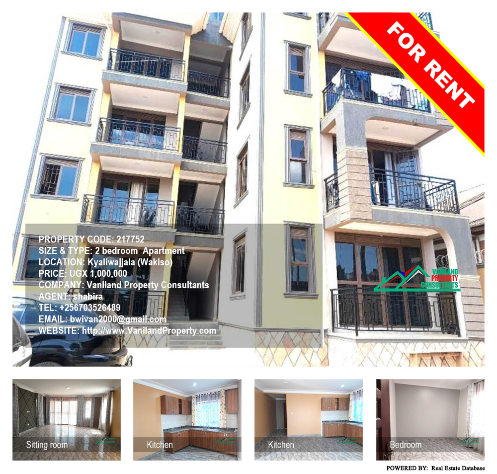 2 bedroom Apartment  for rent in Kyaliwajjala Wakiso Uganda, code: 217752