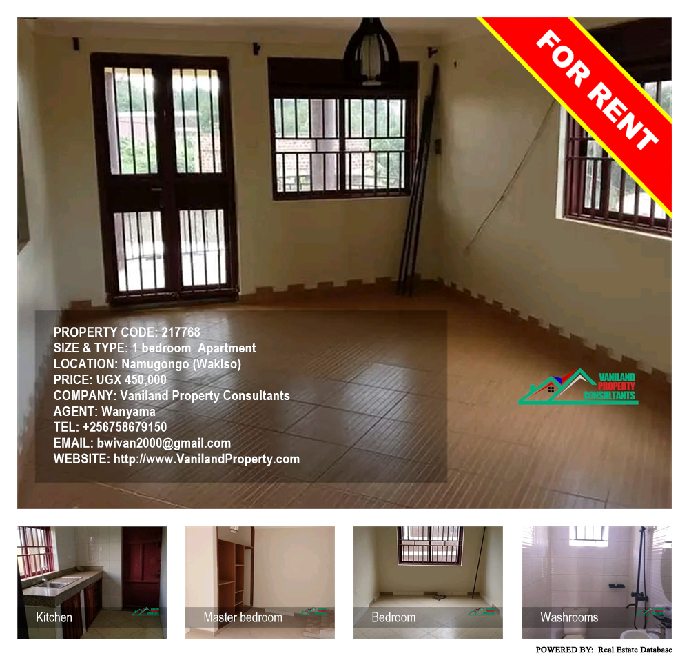 1 bedroom Apartment  for rent in Namugongo Wakiso Uganda, code: 217768