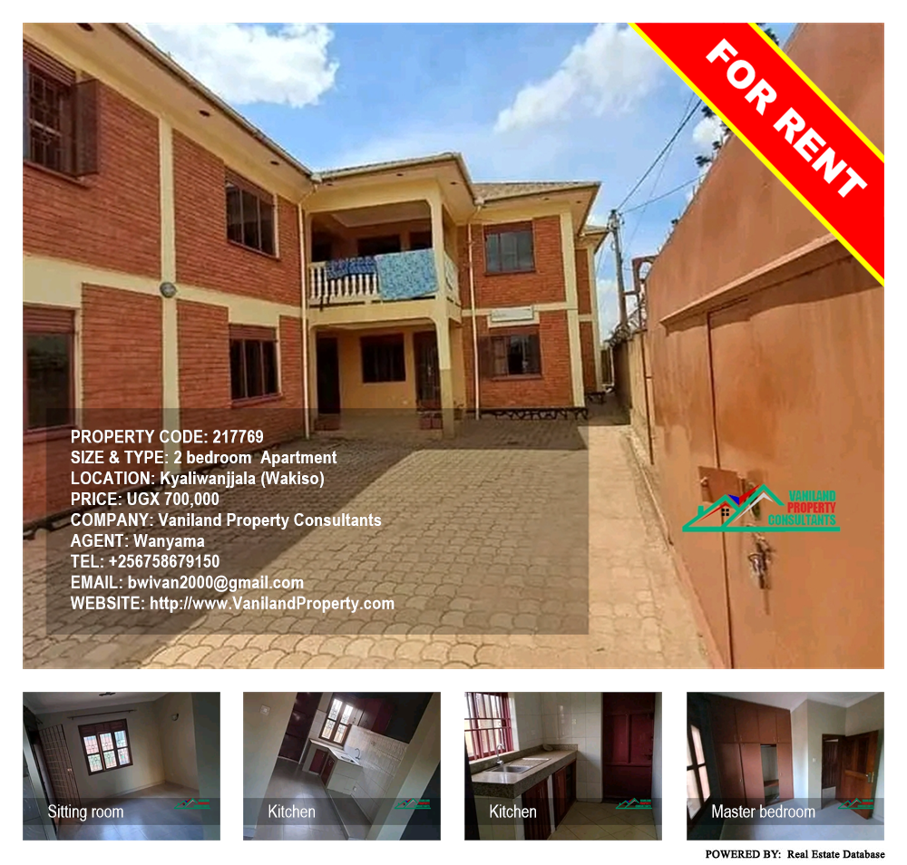 2 bedroom Apartment  for rent in Kyaliwanjjala Wakiso Uganda, code: 217769