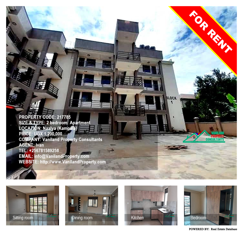 2 bedroom Apartment  for rent in Naalya Kampala Uganda, code: 217785