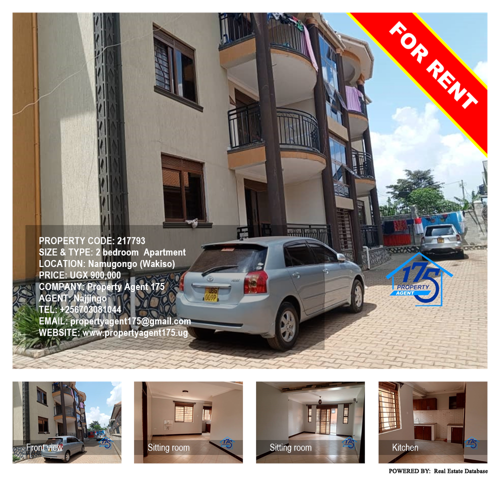 2 bedroom Apartment  for rent in Namugongo Wakiso Uganda, code: 217793