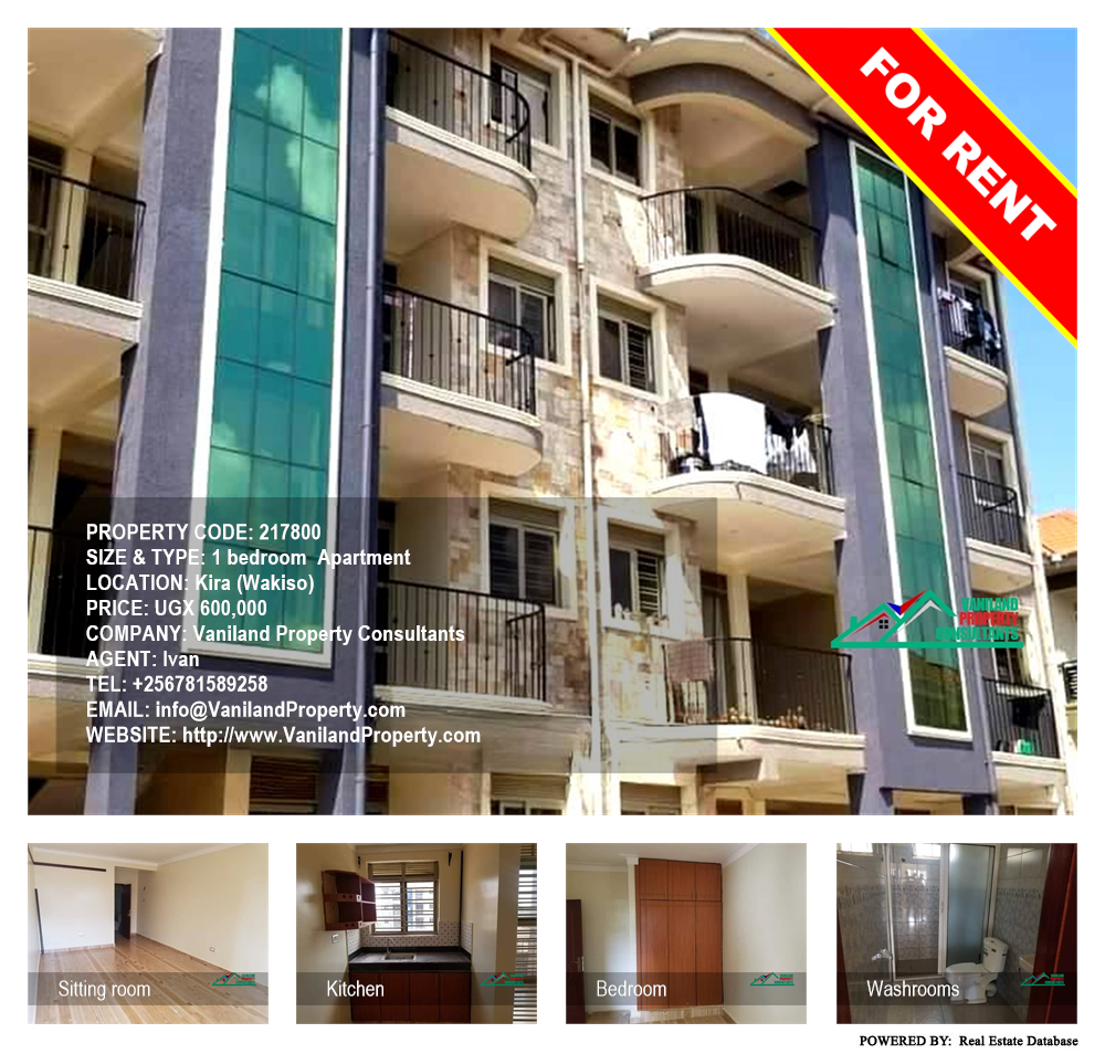 1 bedroom Apartment  for rent in Kira Wakiso Uganda, code: 217800