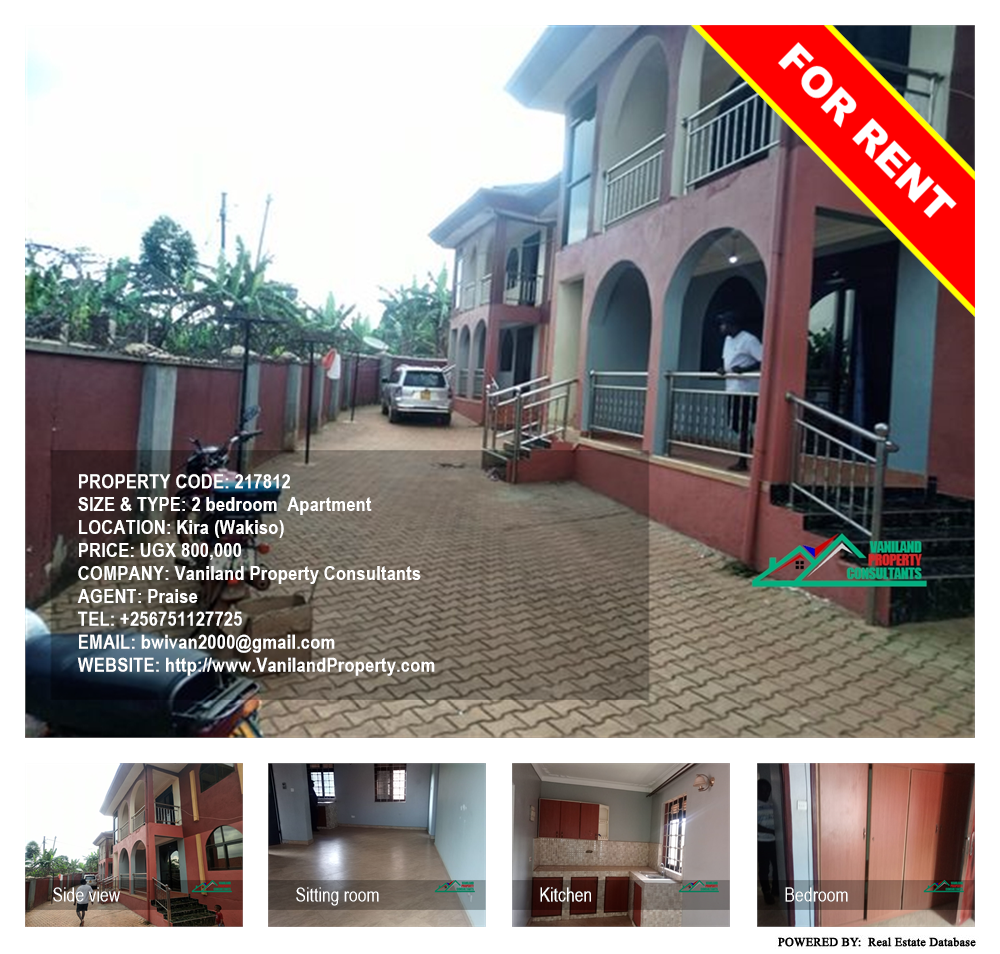 2 bedroom Apartment  for rent in Kira Wakiso Uganda, code: 217812