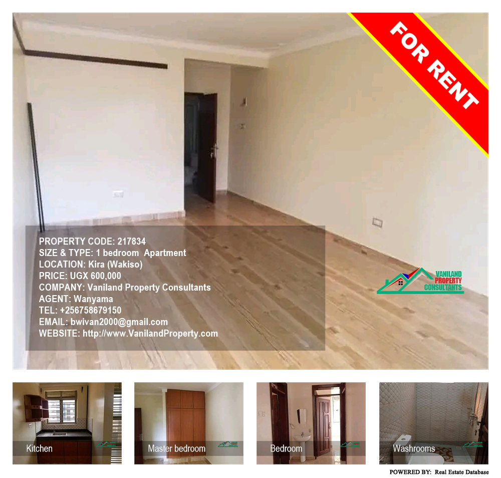 1 bedroom Apartment  for rent in Kira Wakiso Uganda, code: 217834