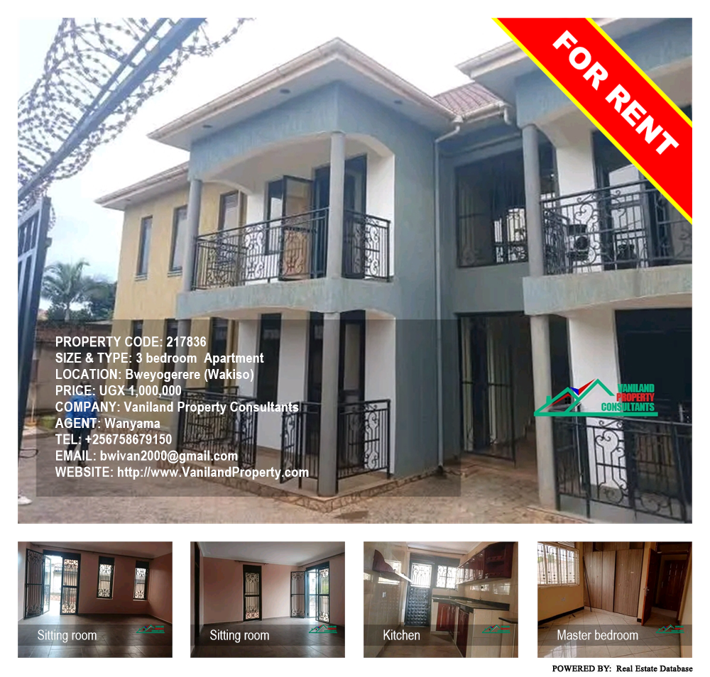 3 bedroom Apartment  for rent in Bweyogerere Wakiso Uganda, code: 217836