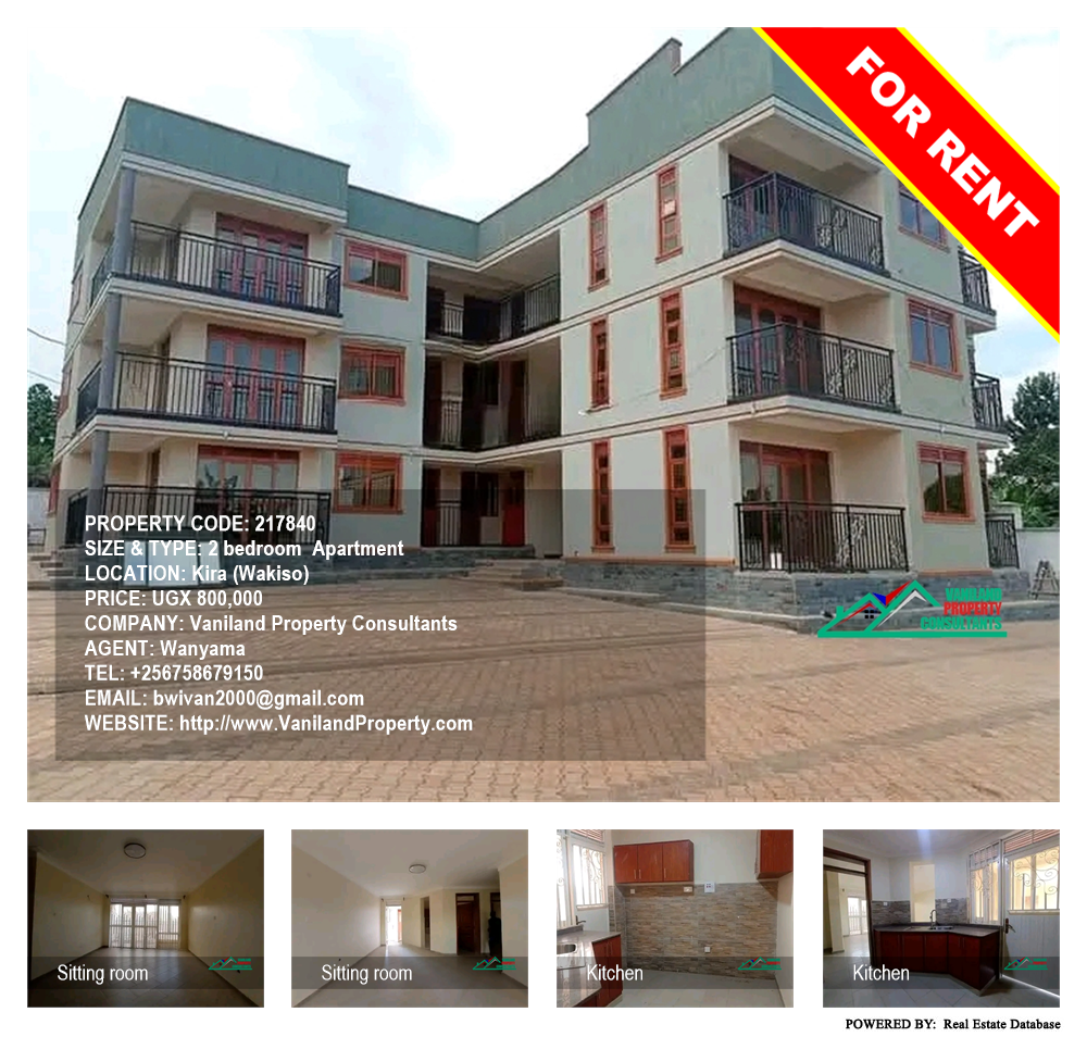 2 bedroom Apartment  for rent in Kira Wakiso Uganda, code: 217840