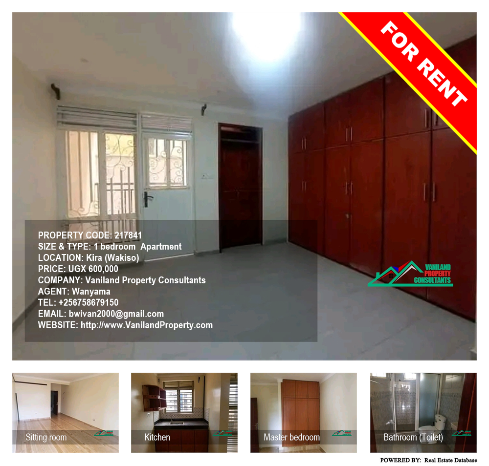 1 bedroom Apartment  for rent in Kira Wakiso Uganda, code: 217841