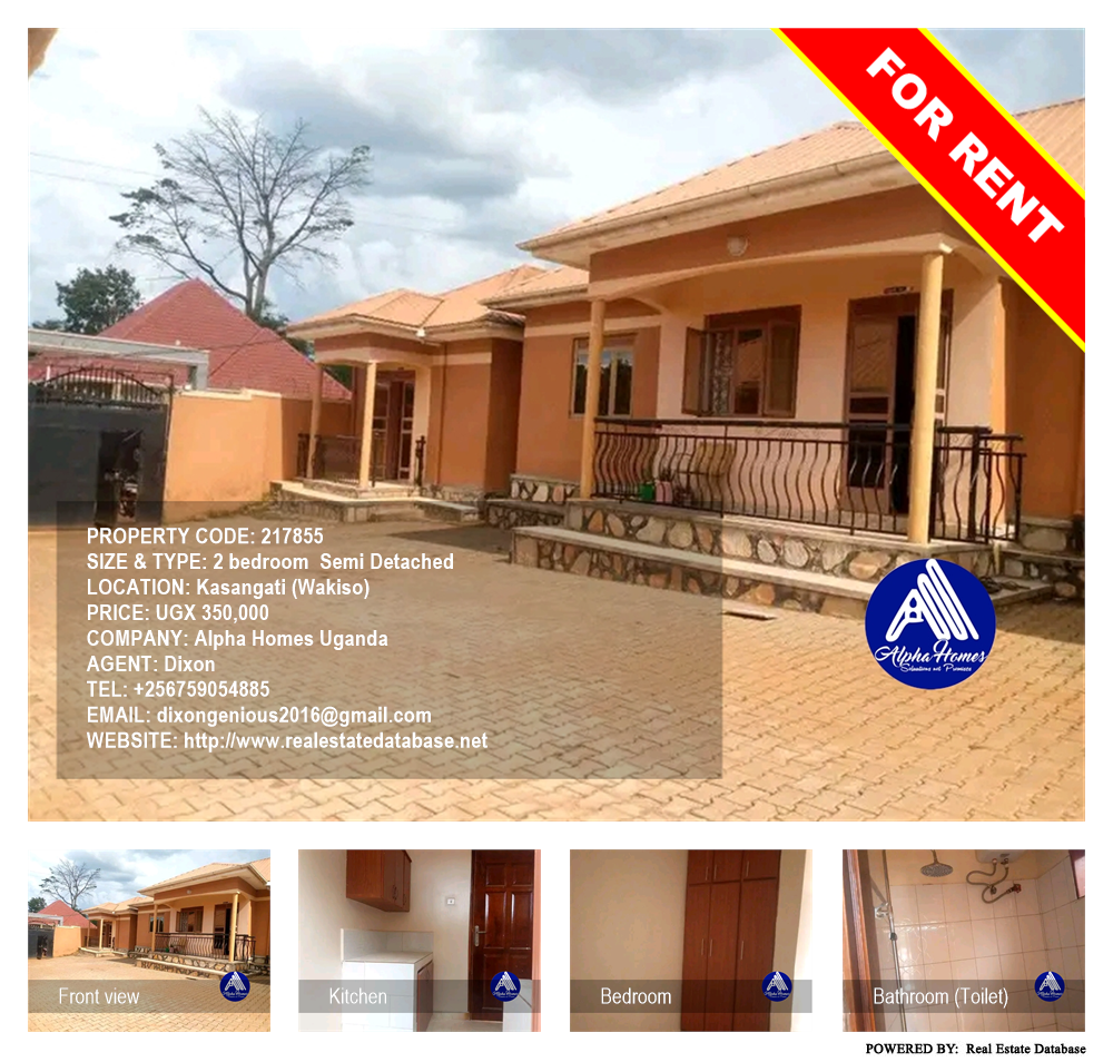 2 bedroom Semi Detached  for rent in Kasangati Wakiso Uganda, code: 217855