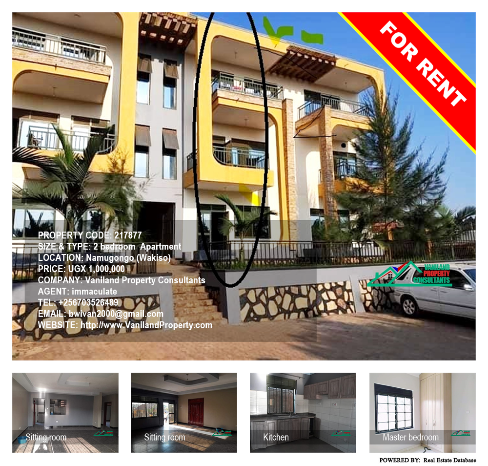 2 bedroom Apartment  for rent in Namugongo Wakiso Uganda, code: 217877