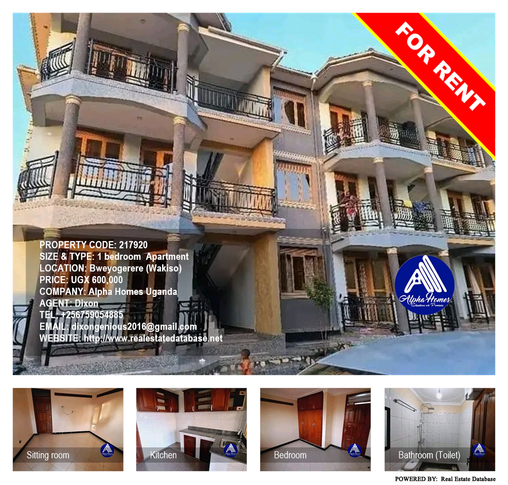 1 bedroom Apartment  for rent in Bweyogerere Wakiso Uganda, code: 217920