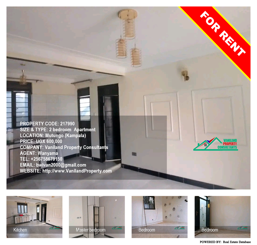 2 bedroom Apartment  for rent in Mutungo Kampala Uganda, code: 217990