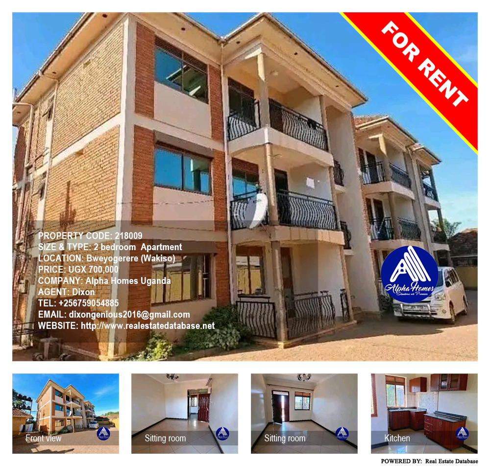 2 bedroom Apartment  for rent in Bweyogerere Wakiso Uganda, code: 218009