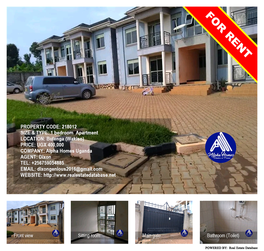 1 bedroom Apartment  for rent in Bulenga Wakiso Uganda, code: 218012