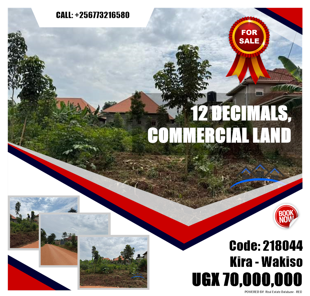 Commercial Land  for sale in Kira Wakiso Uganda, code: 218044