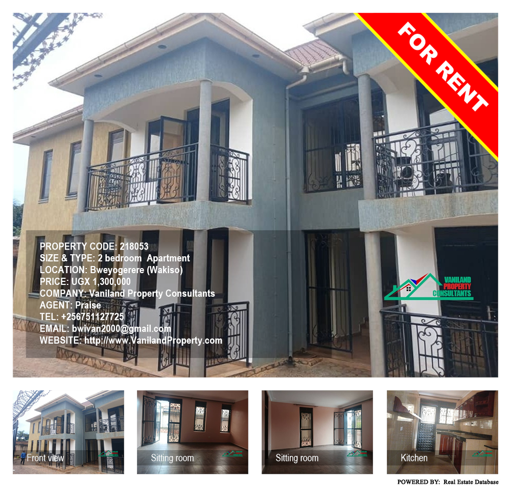 2 bedroom Apartment  for rent in Bweyogerere Wakiso Uganda, code: 218053