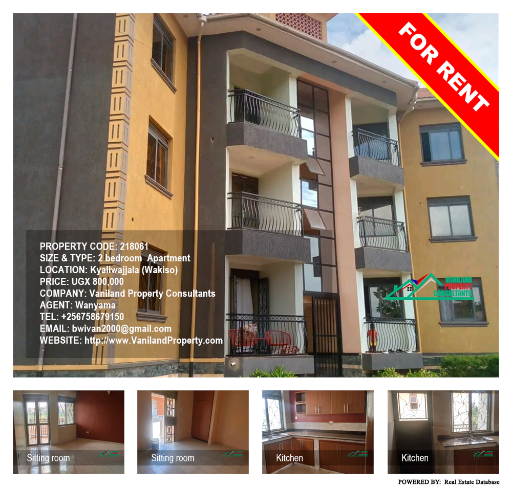 2 bedroom Apartment  for rent in Kyaliwajjala Wakiso Uganda, code: 218061