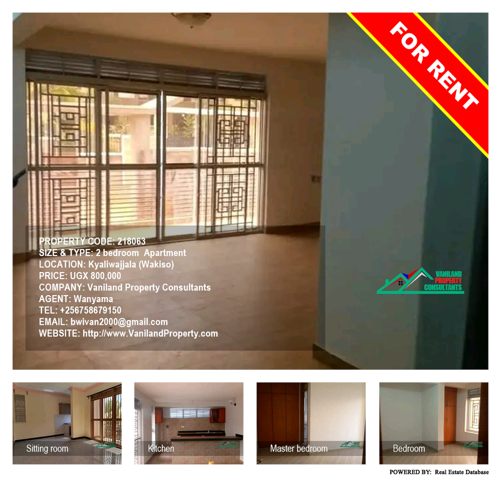 2 bedroom Apartment  for rent in Kyaliwajjala Wakiso Uganda, code: 218063