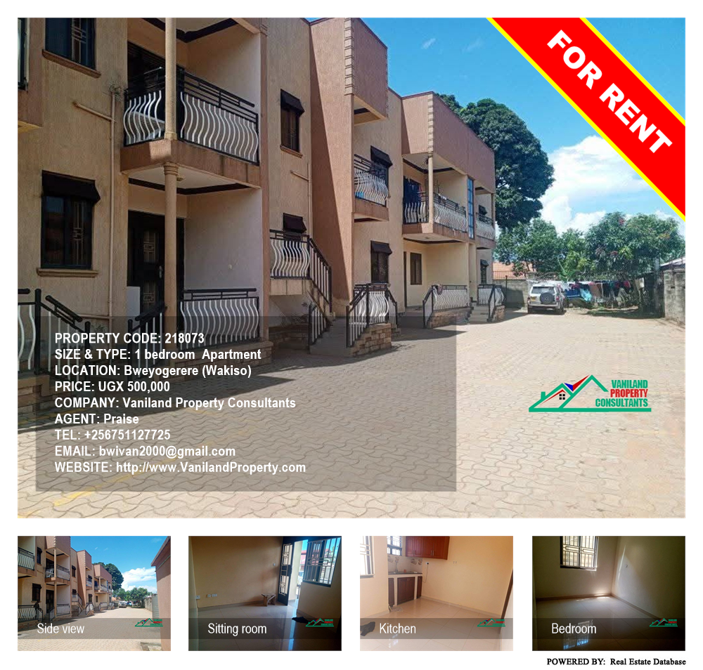 1 bedroom Apartment  for rent in Bweyogerere Wakiso Uganda, code: 218073