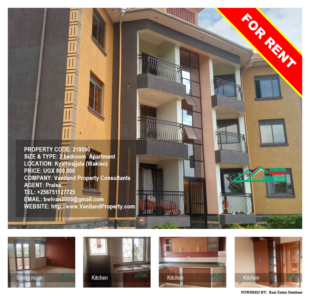 2 bedroom Apartment  for rent in Kyaliwajjala Wakiso Uganda, code: 218090