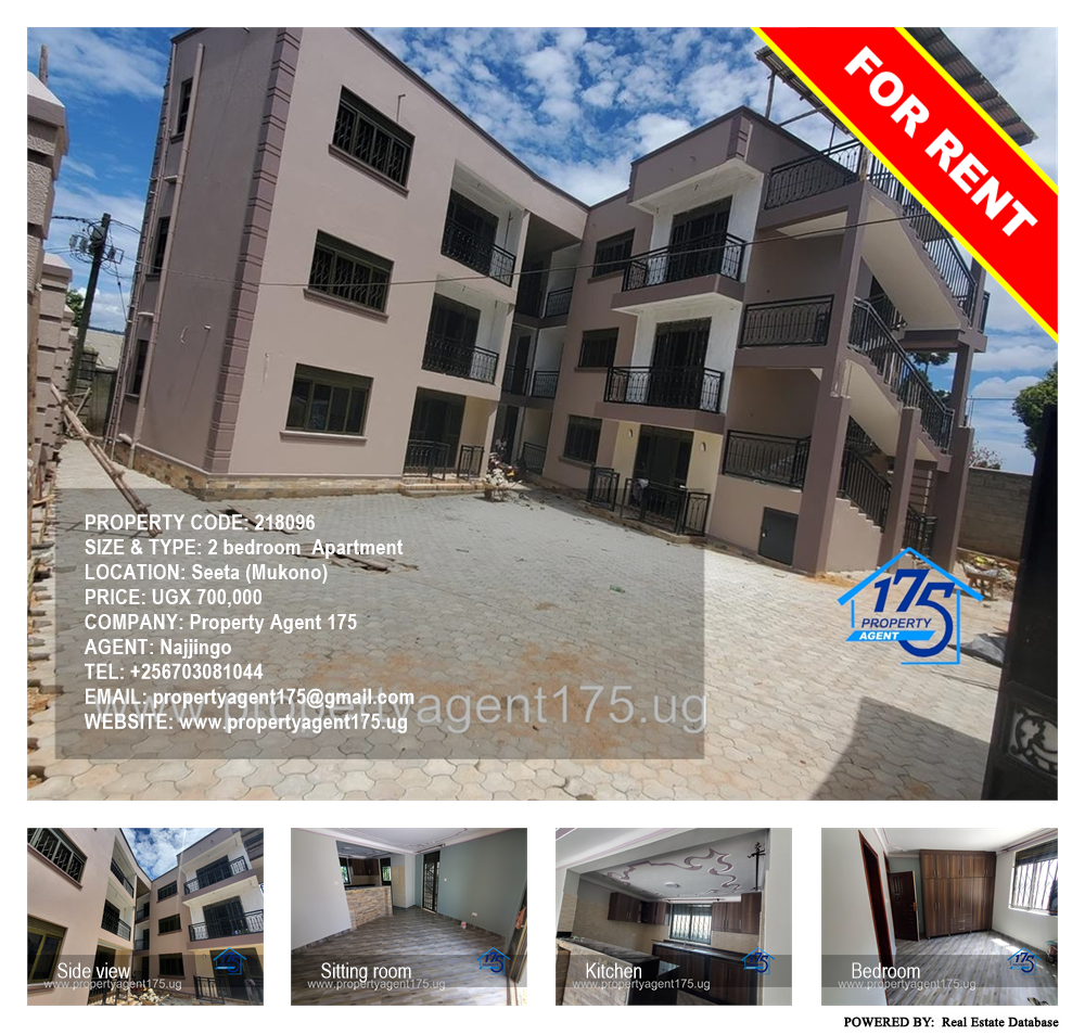 2 bedroom Apartment  for rent in Seeta Mukono Uganda, code: 218096