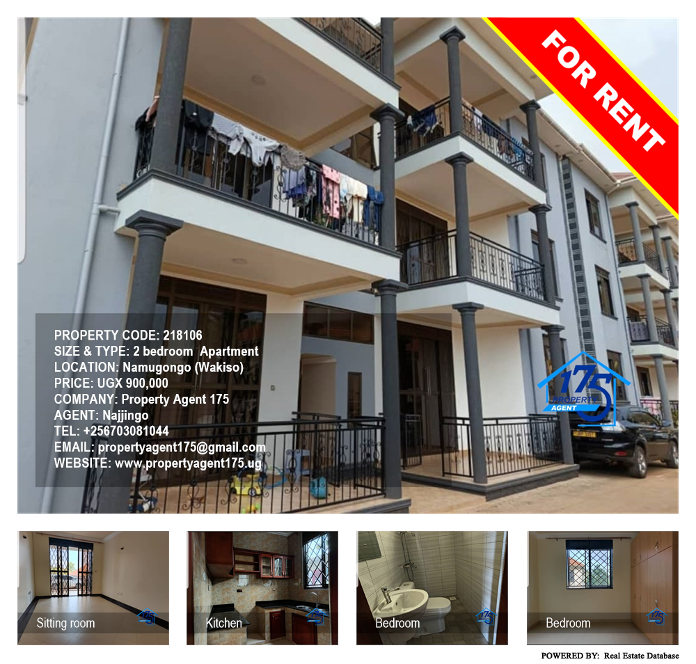 2 bedroom Apartment  for rent in Namugongo Wakiso Uganda, code: 218106