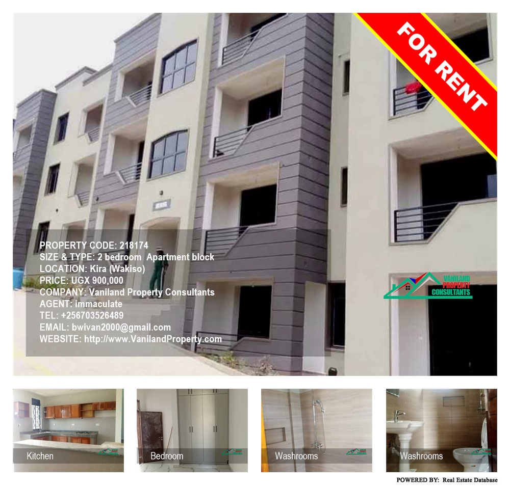 2 bedroom Apartment block  for rent in Kira Wakiso Uganda, code: 218174