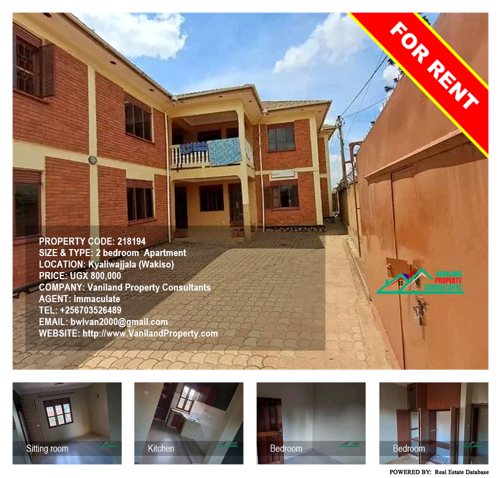 2 bedroom Apartment  for rent in Kyaliwajjala Wakiso Uganda, code: 218194