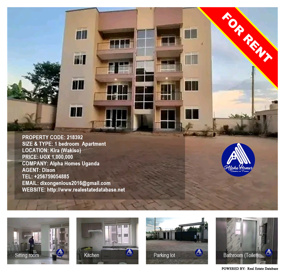 1 bedroom Apartment  for rent in Kira Wakiso Uganda, code: 218392