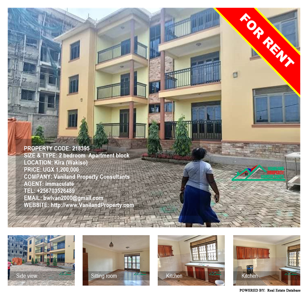 2 bedroom Apartment block  for rent in Kira Wakiso Uganda, code: 218395