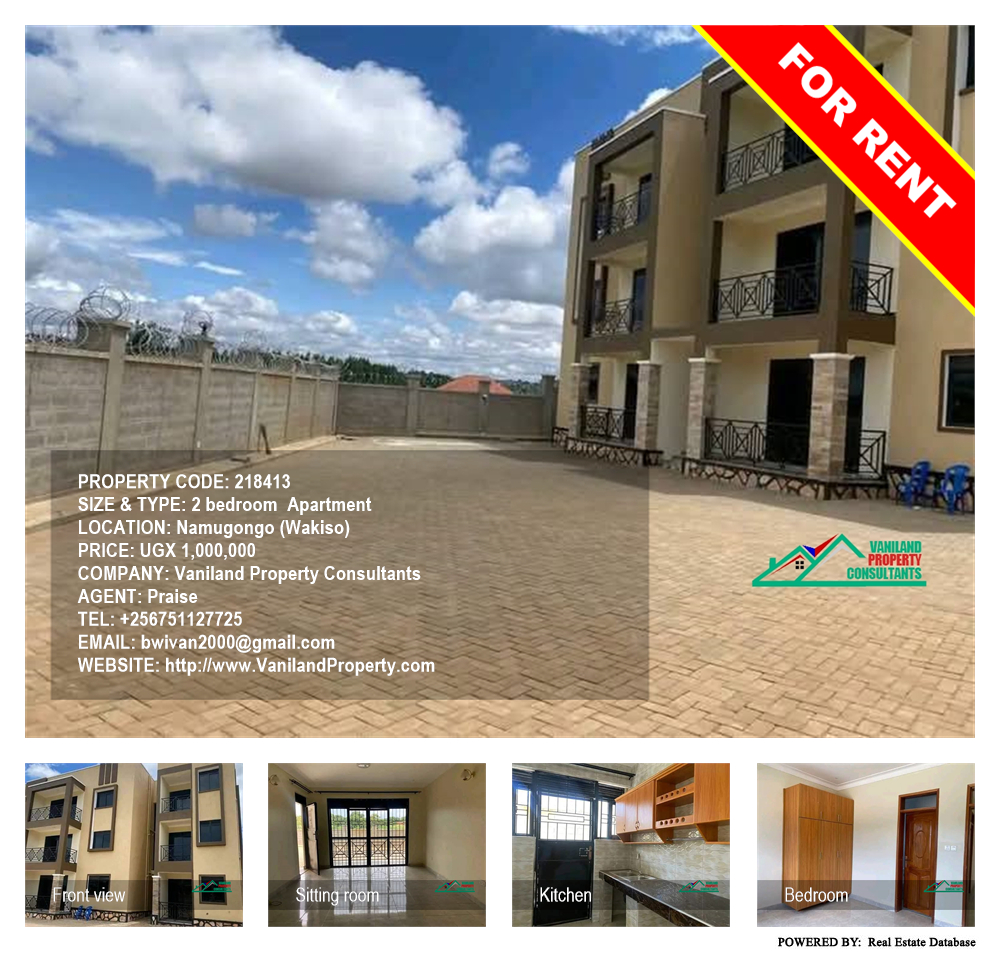 2 bedroom Apartment  for rent in Namugongo Wakiso Uganda, code: 218413