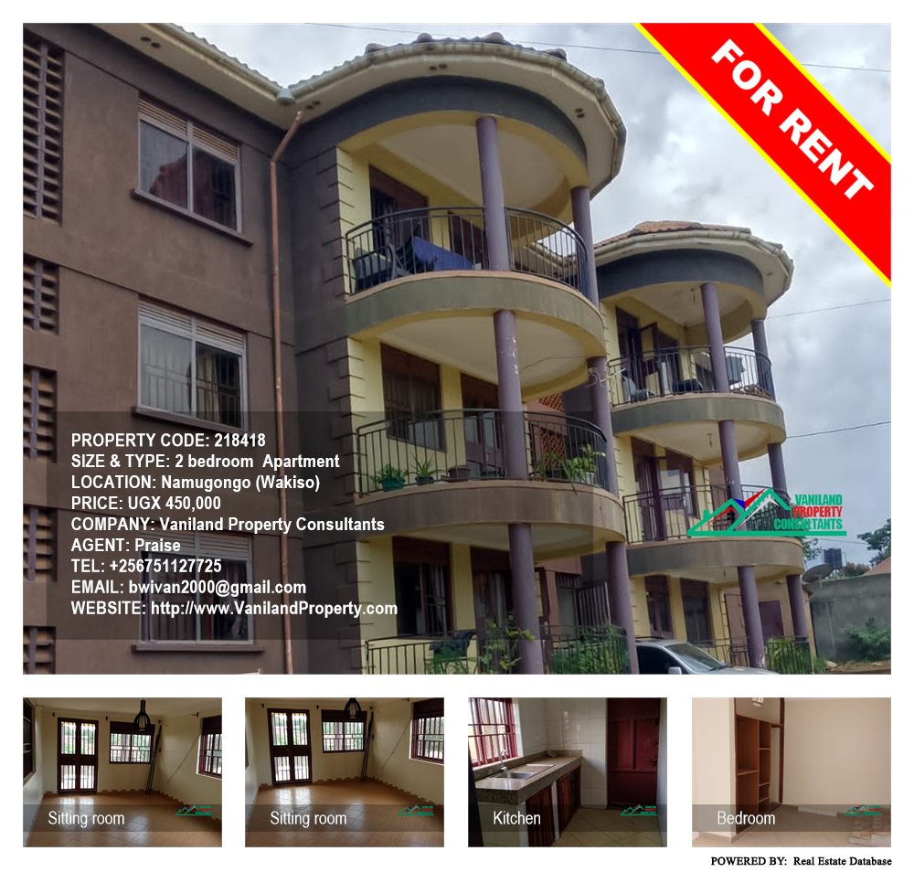 2 bedroom Apartment  for rent in Namugongo Wakiso Uganda, code: 218418