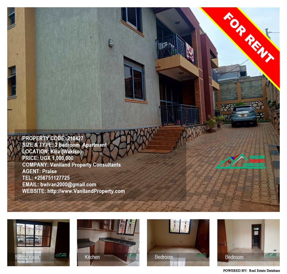 2 bedroom Apartment  for rent in Kira Wakiso Uganda, code: 218427