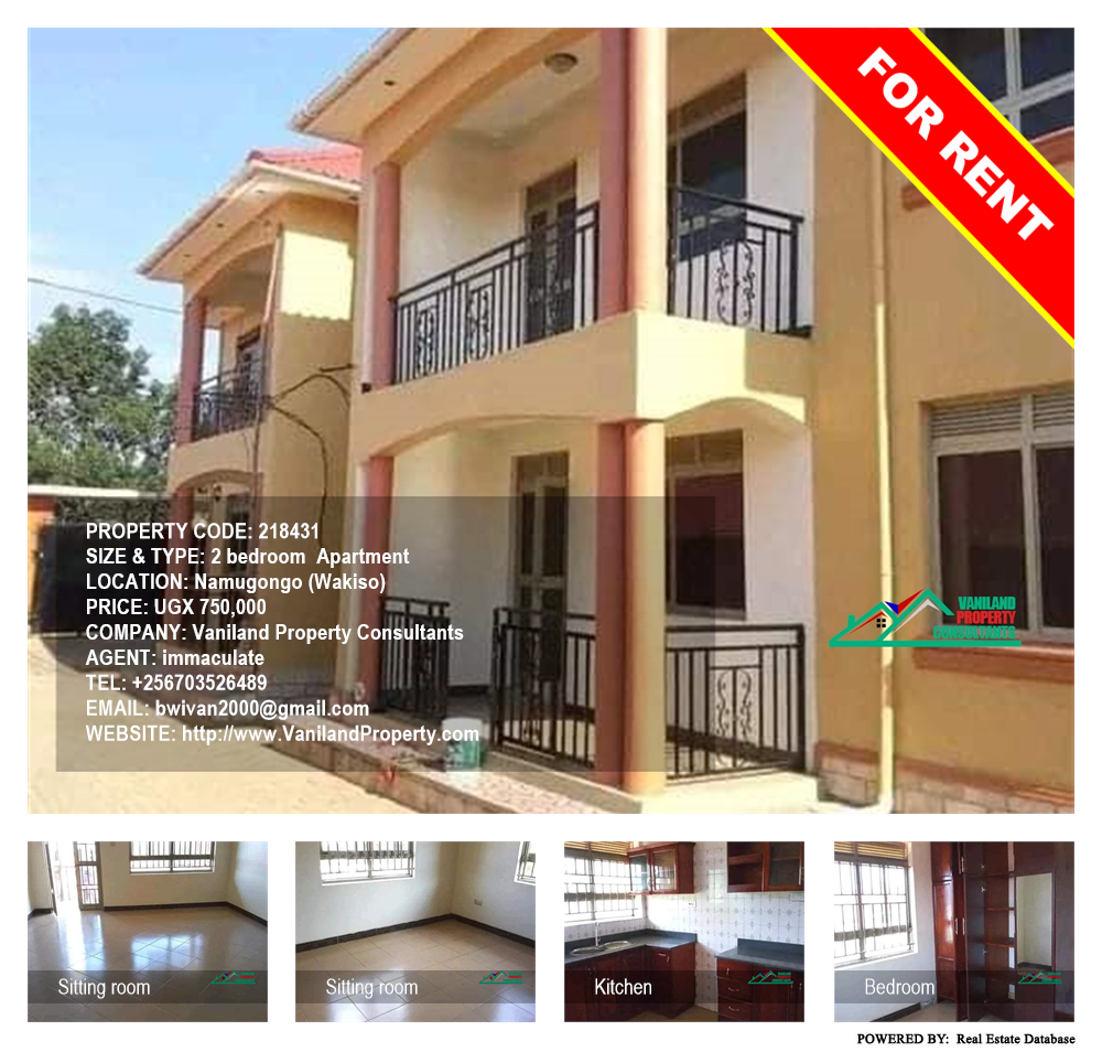 2 bedroom Apartment  for rent in Namugongo Wakiso Uganda, code: 218431