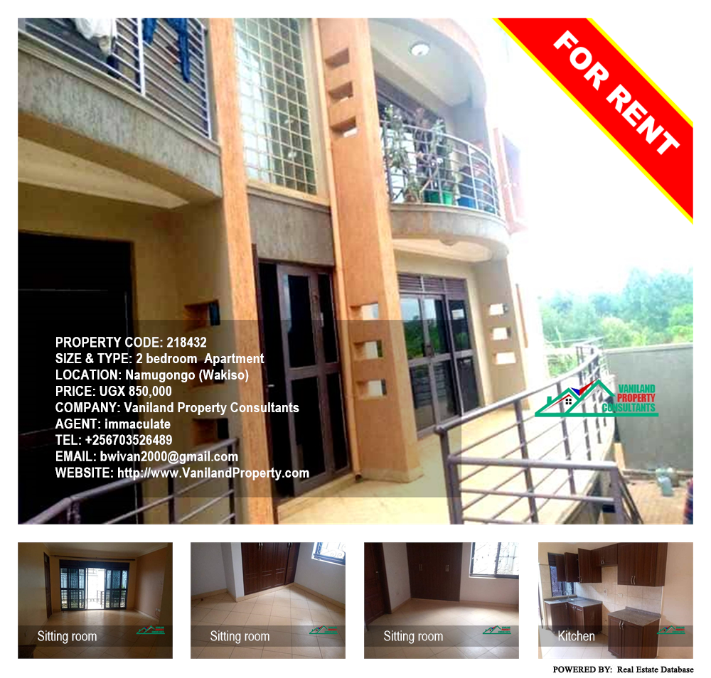 2 bedroom Apartment  for rent in Namugongo Wakiso Uganda, code: 218432