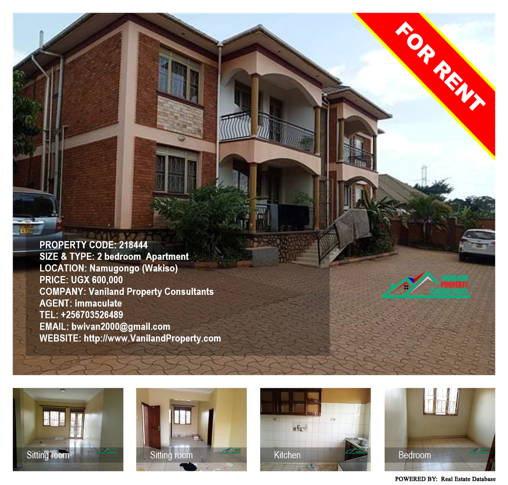 2 bedroom Apartment  for rent in Namugongo Wakiso Uganda, code: 218444