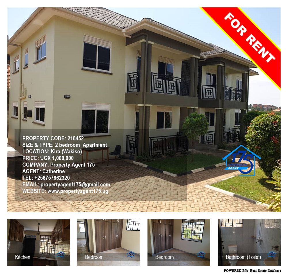 2 bedroom Apartment  for rent in Kira Wakiso Uganda, code: 218452