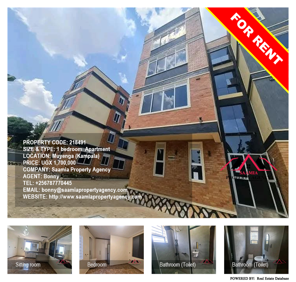 1 bedroom Apartment  for rent in Muyenga Kampala Uganda, code: 218491