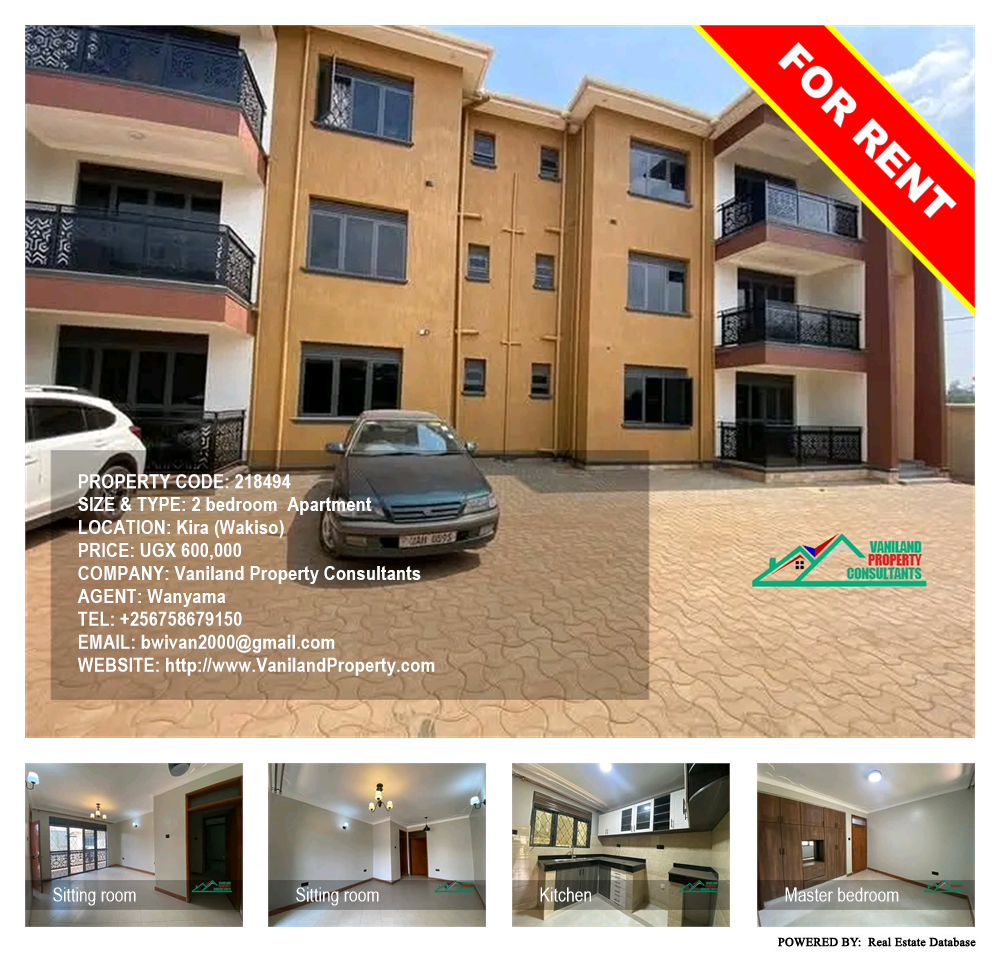 2 bedroom Apartment  for rent in Kira Wakiso Uganda, code: 218494