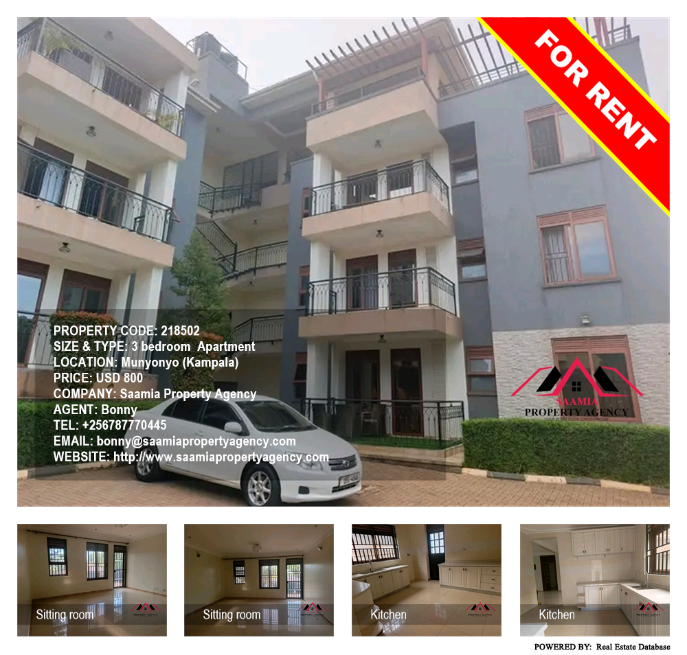 3 bedroom Apartment  for rent in Munyonyo Kampala Uganda, code: 218502