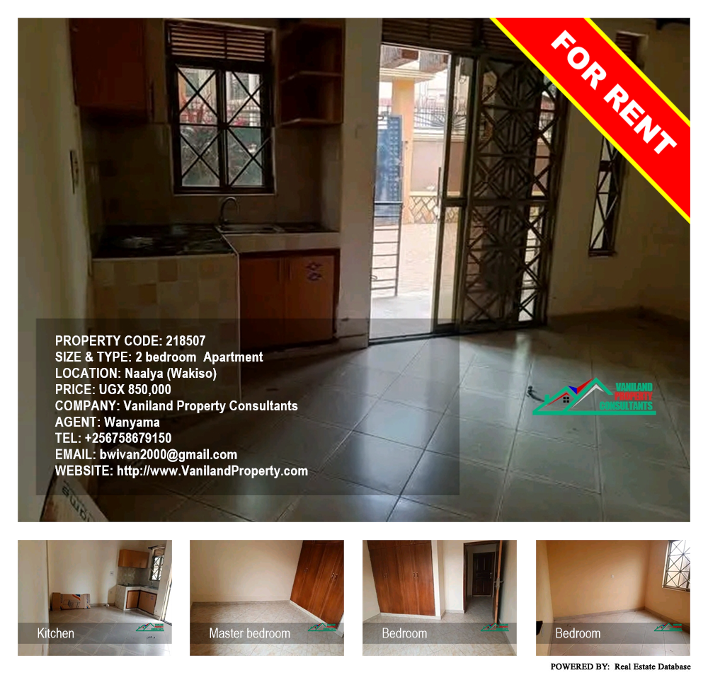 2 bedroom Apartment  for rent in Naalya Wakiso Uganda, code: 218507