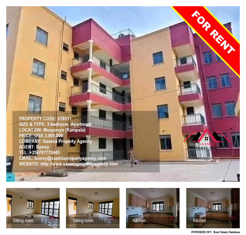 3 bedroom Apartment  for rent in Munyonyo Kampala Uganda, code: 218511