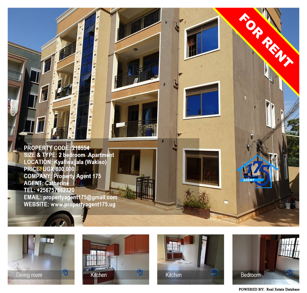 2 bedroom Apartment  for rent in Kyaliwajjala Wakiso Uganda, code: 218554