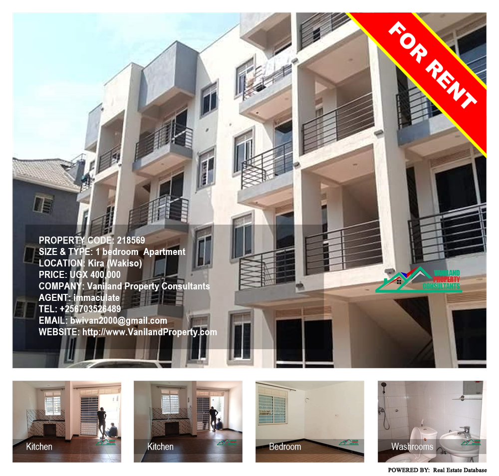 1 bedroom Apartment  for rent in Kira Wakiso Uganda, code: 218569