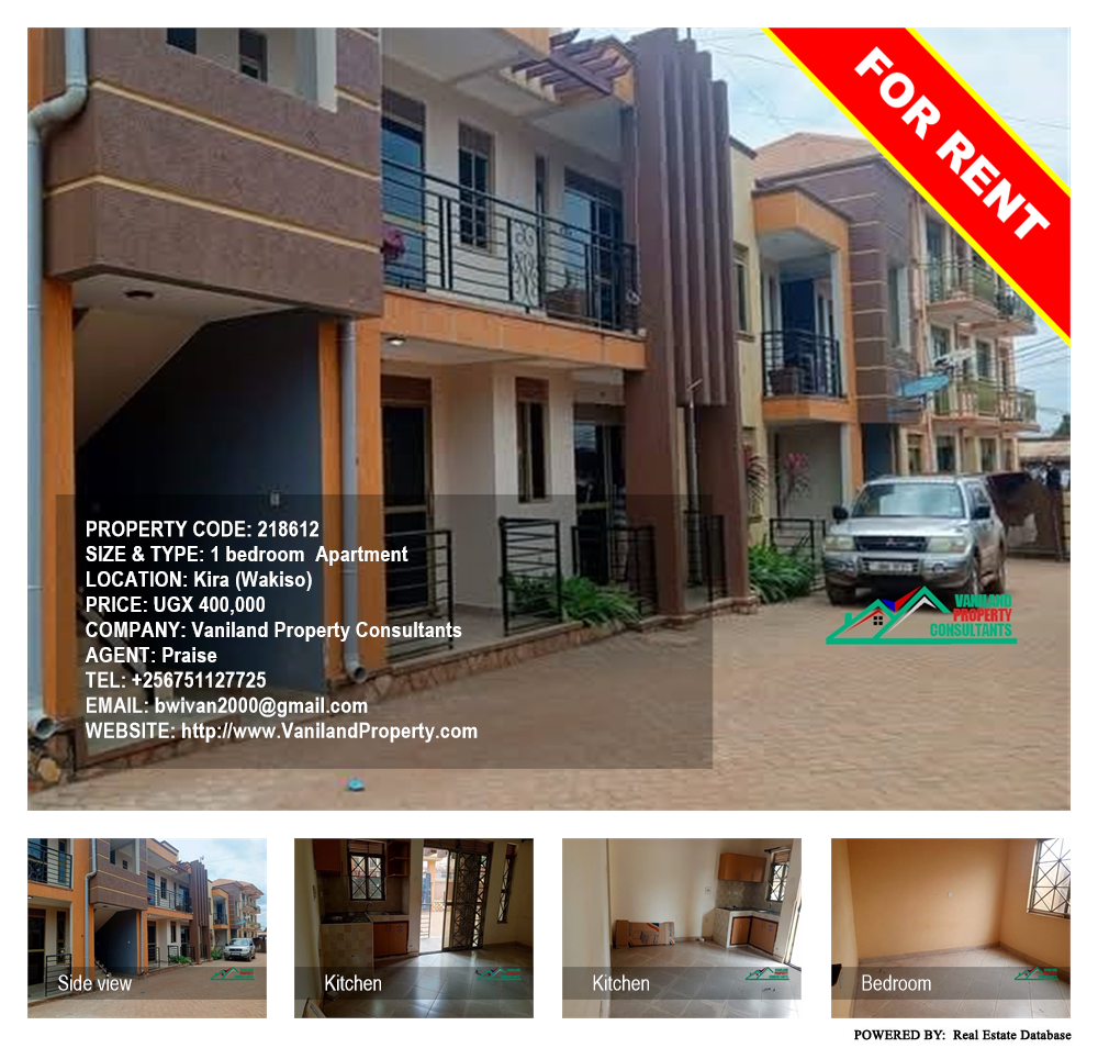 1 bedroom Apartment  for rent in Kira Wakiso Uganda, code: 218612