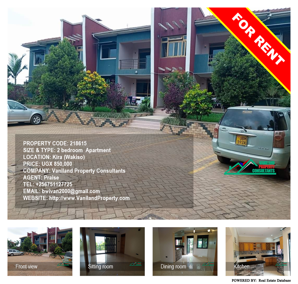 2 bedroom Apartment  for rent in Kira Wakiso Uganda, code: 218615