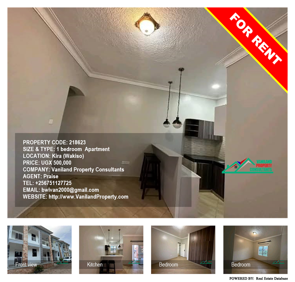 1 bedroom Apartment  for rent in Kira Wakiso Uganda, code: 218623