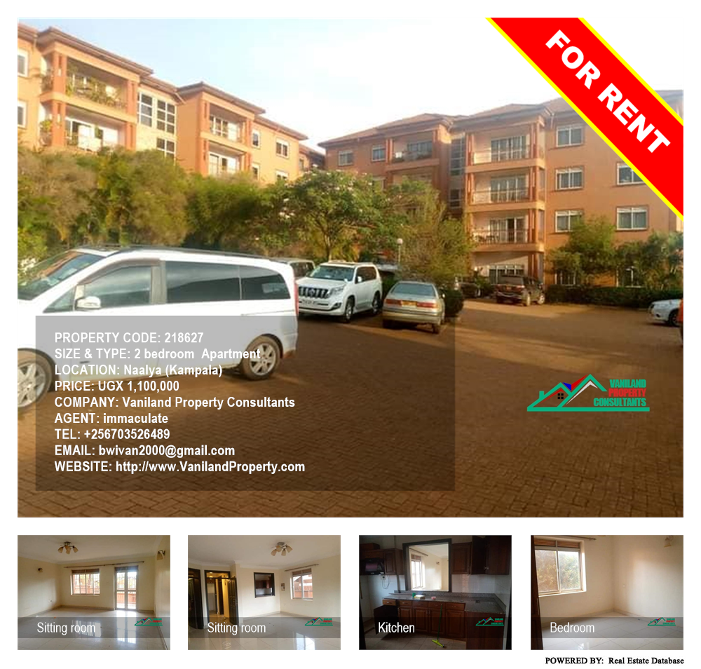 2 bedroom Apartment  for rent in Naalya Kampala Uganda, code: 218627