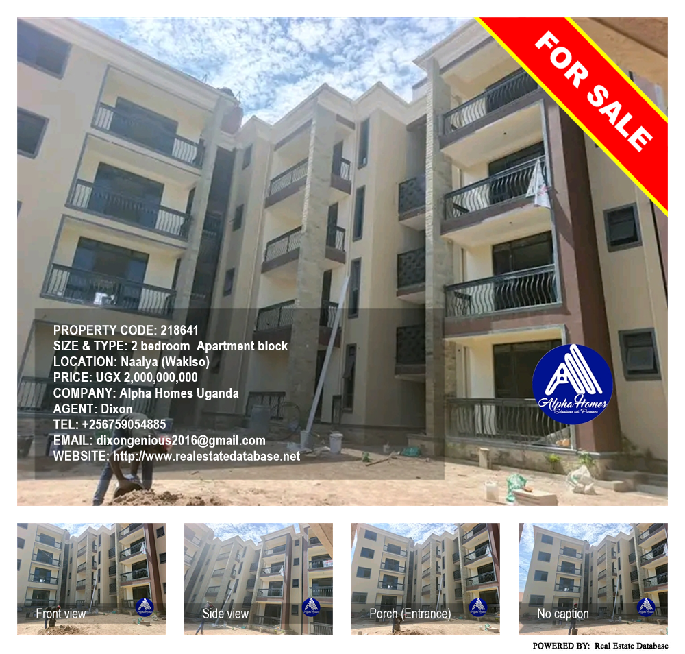 2 bedroom Apartment block  for sale in Naalya Wakiso Uganda, code: 218641