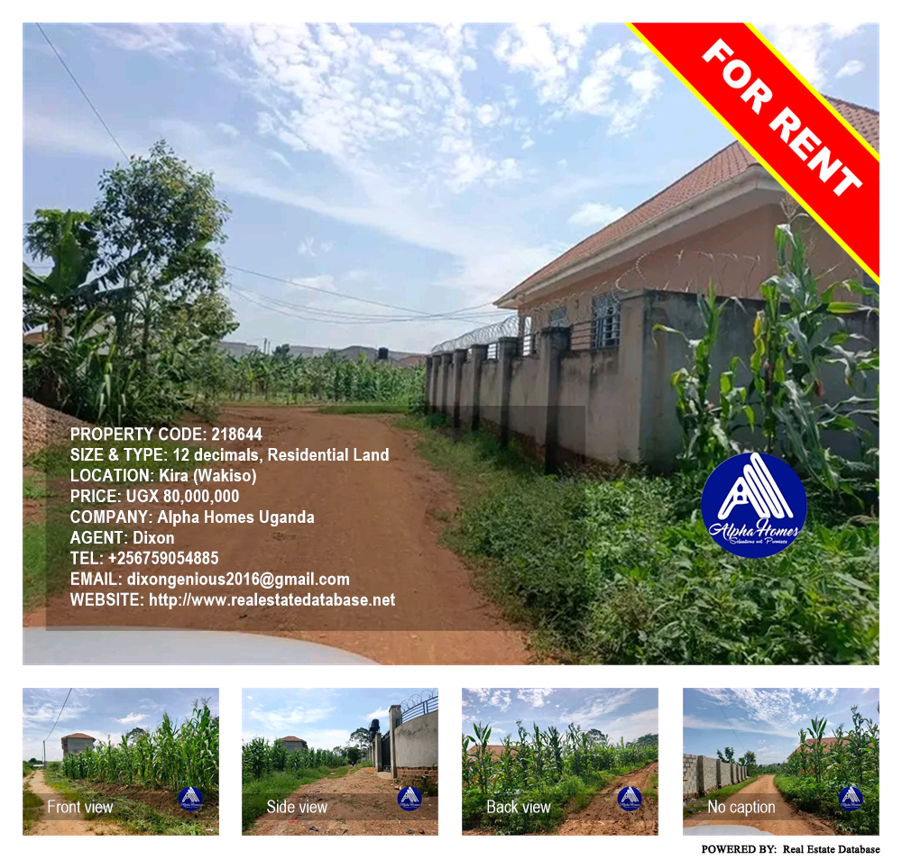 Residential Land  for rent in Kira Wakiso Uganda, code: 218644